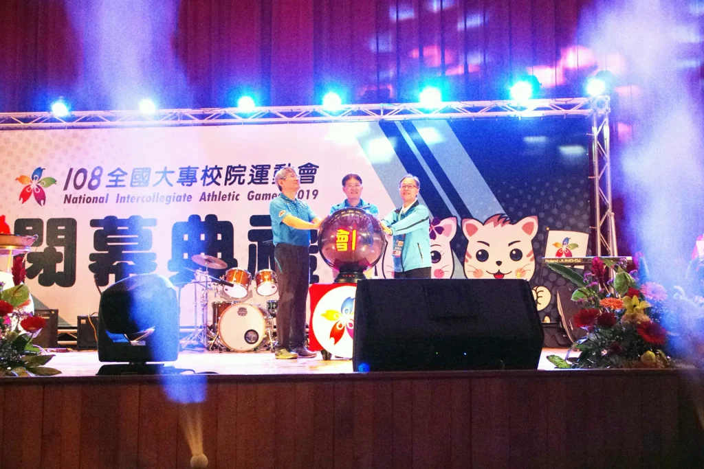 活動行銷｜活動企劃｜活動策劃｜硬體設備｜燈光音響｜特效煙火｜TRUSS舞台｜主持表演｜活動企劃公司｜活動企劃公司推薦｜政府典禮｜108年全國大專校院運動會｜閉幕典禮_cover_01