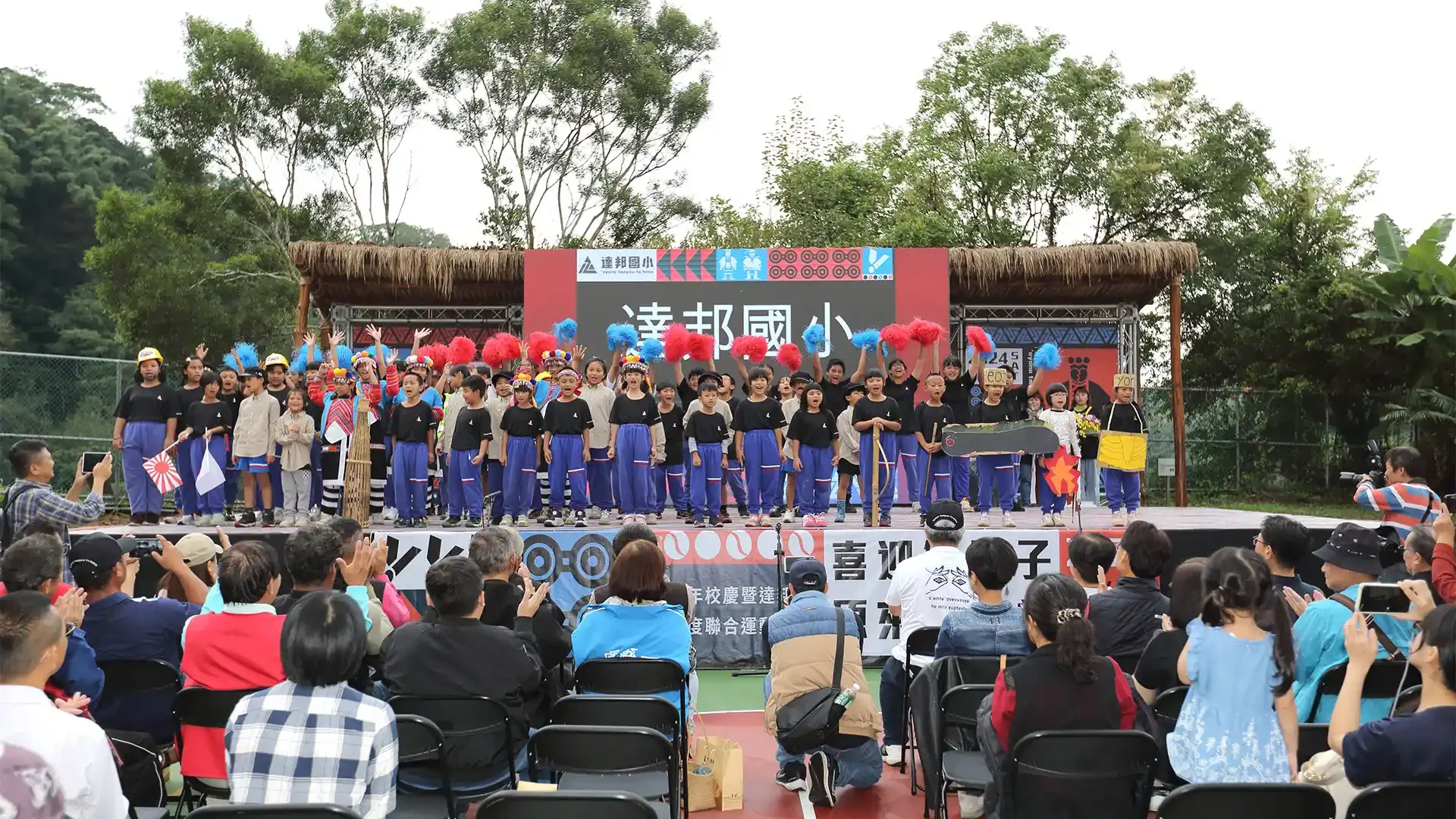 大鷹活動行銷有限公司_bigeagle_projects_07_校園活動_達邦國小創校120周年慶_cover_01
