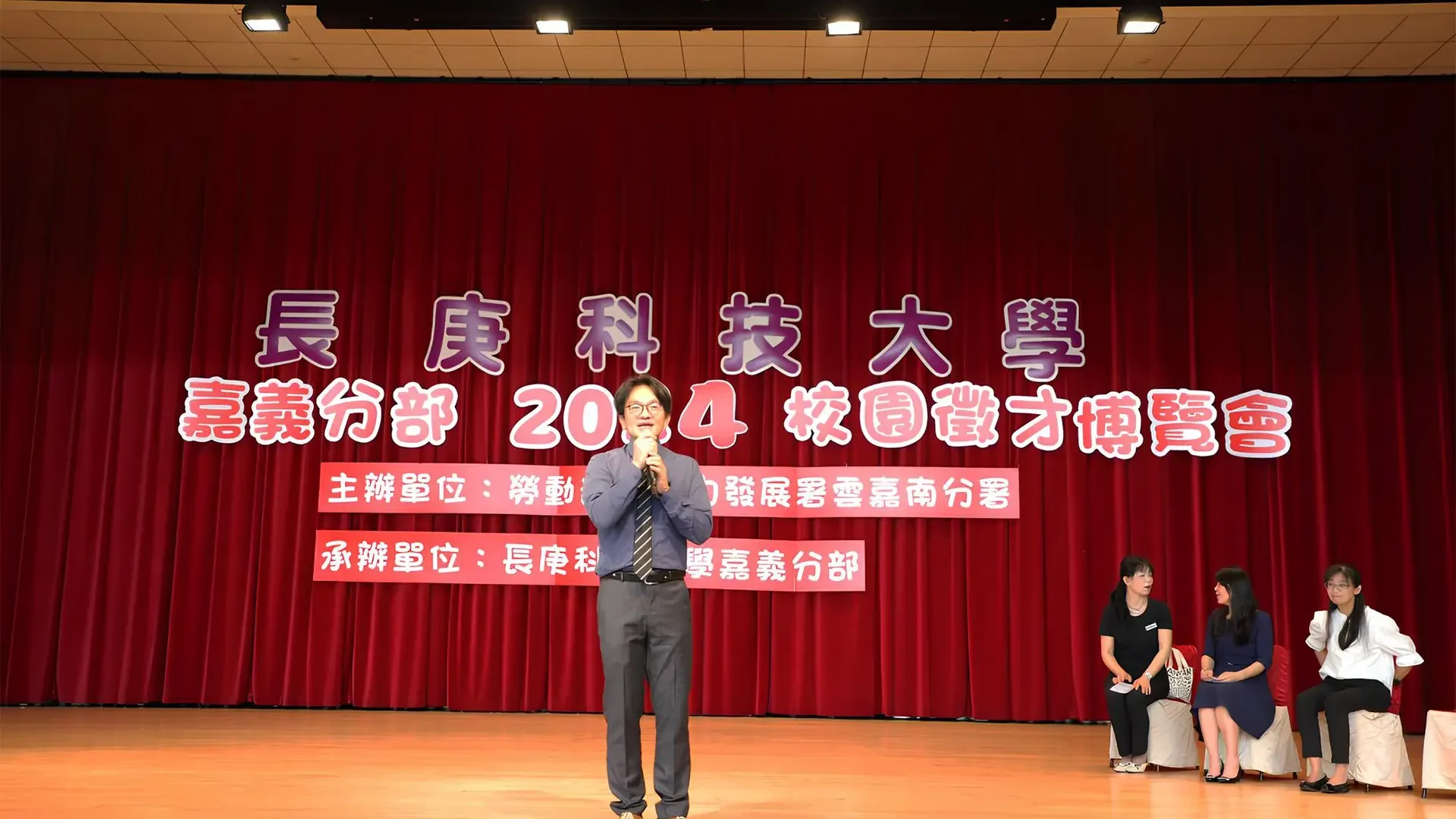 大鷹活動行銷有限公司_bigeagle_projects_07_校園活動_長庚科技大學校園徵才博覽會_cover_01